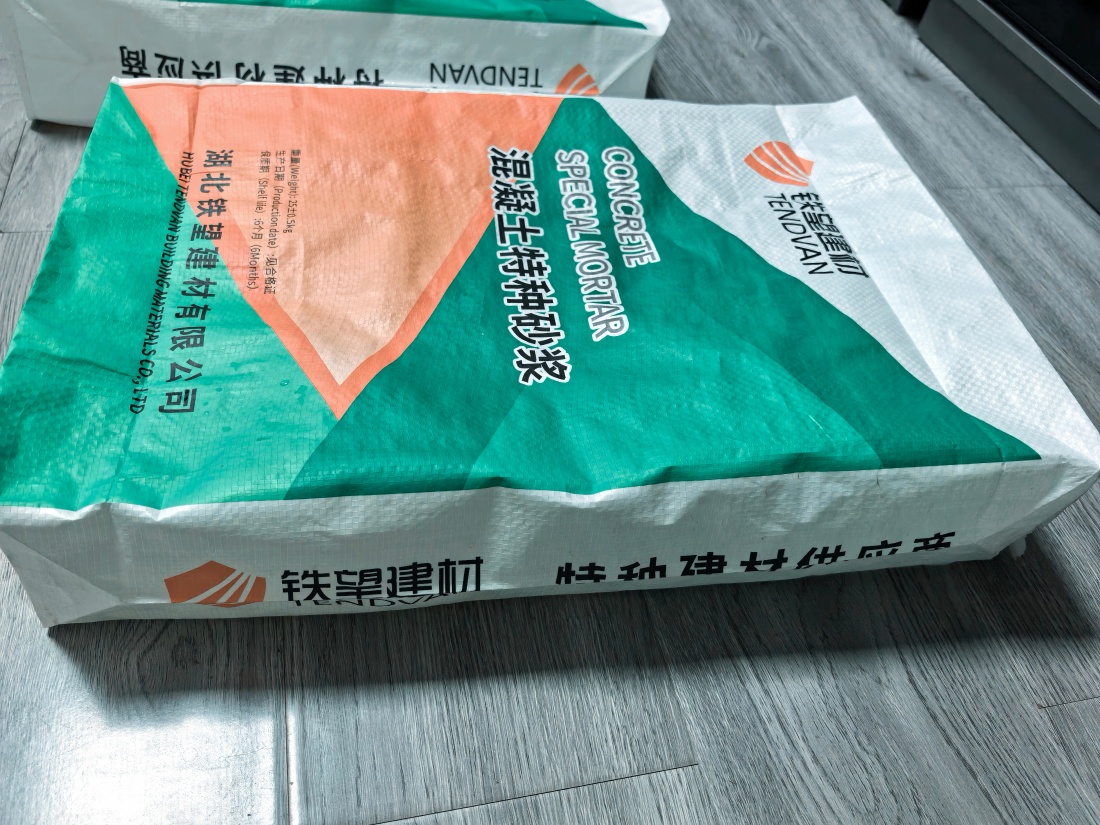 渭源抗裂密实剂